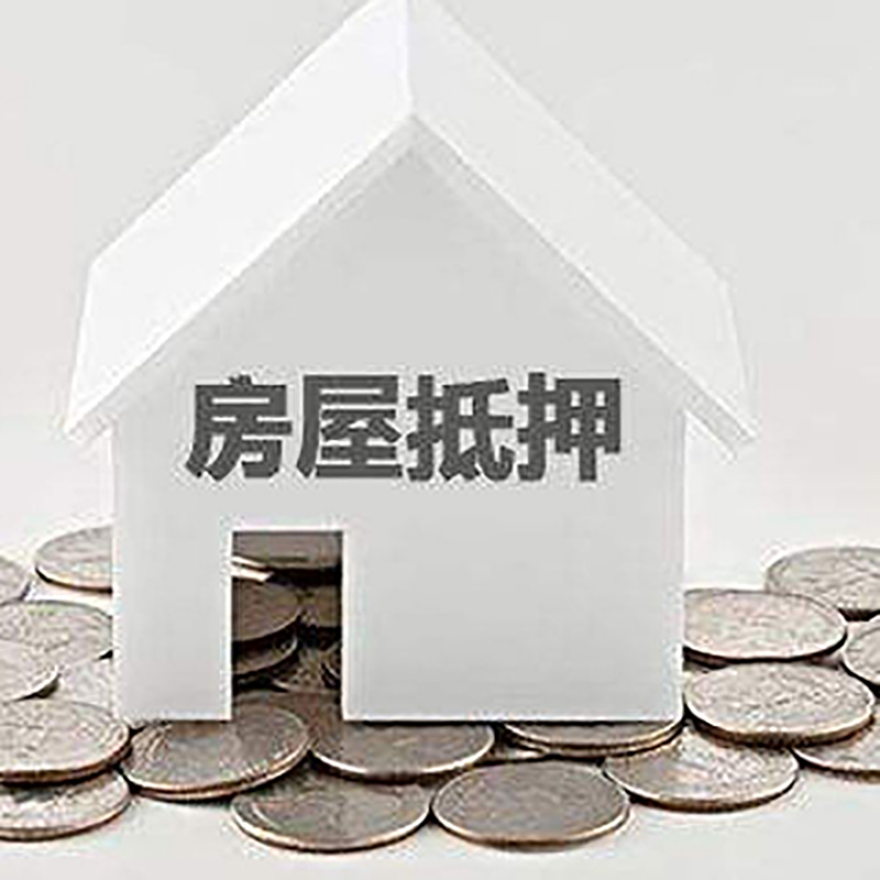 朝阳重庆办理房产抵押贷款需要两个人签字吗